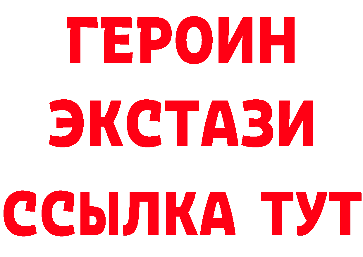 ЭКСТАЗИ бентли ТОР площадка MEGA Зарайск